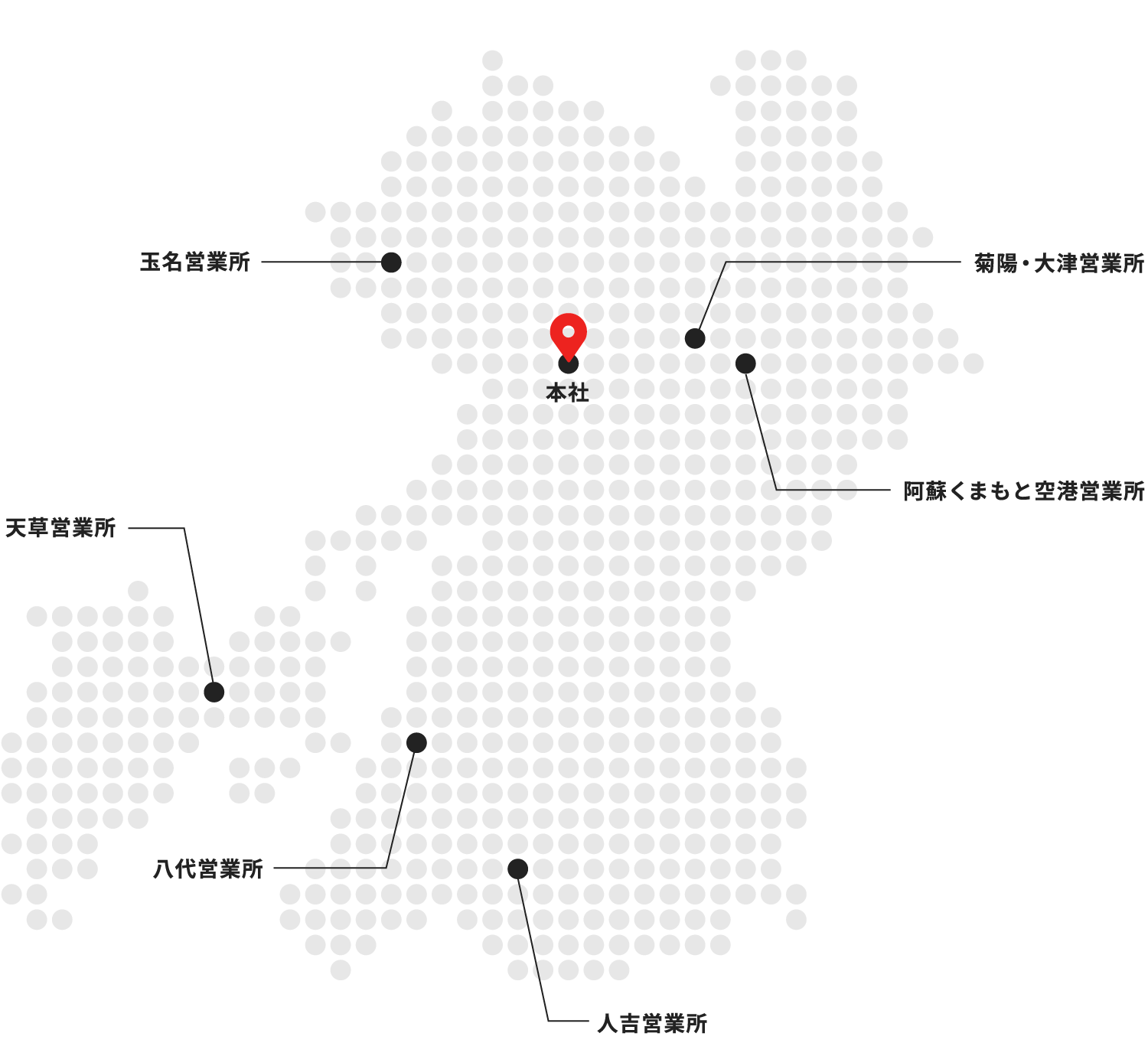 熊本日産レンタカー営業所マップ
