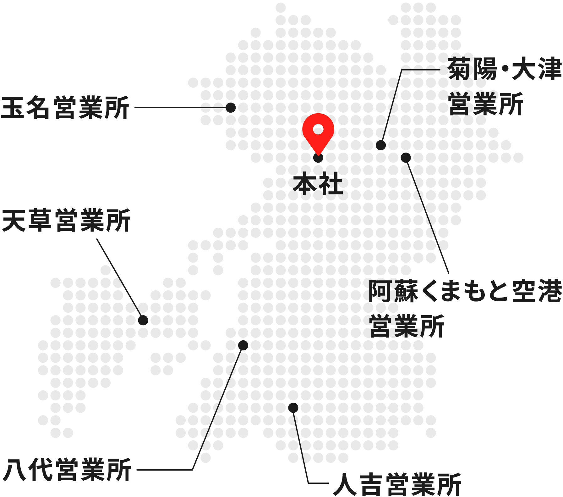 熊本日産レンタカー営業所マップ
